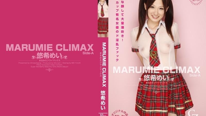 Tokyo-Hot-CZ019 - MARUMIE CLIMAX Mei Yuki Side-A