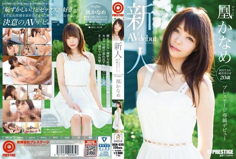 BGN-039 - Rookie Prestige Exclusive Debut Otori Kaname