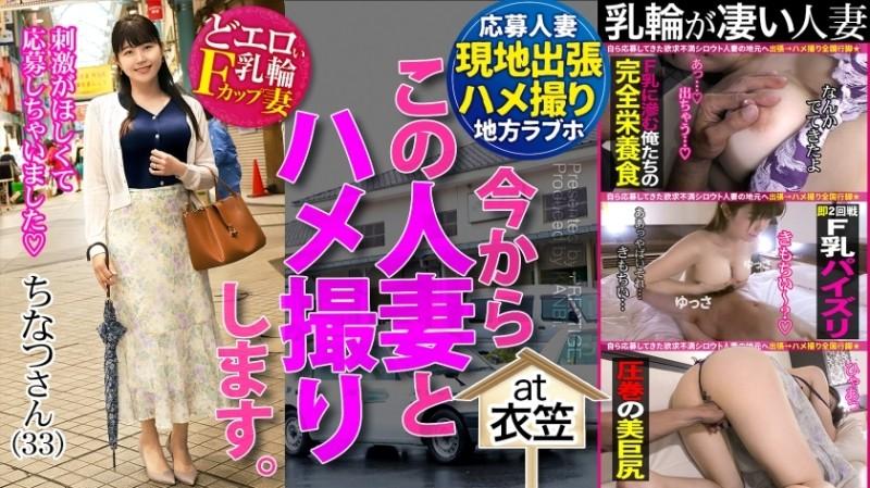 336KNB-169 - A 30-year-old F milk married woman covered in sexual desire forgets about her husband and children and greedily eats other people's sticks!  - !  - From now on, I will take Gonzo with this married woman.  - 62 at Kinugasa Station, Yokosu