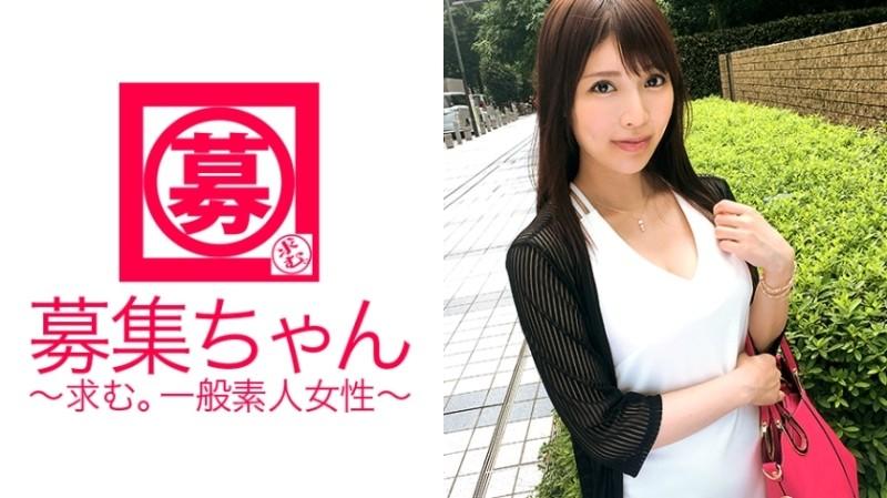 261ARA-213 - Self-proclaimed professional mistress 23-year-old Aya-chan is here!  - The reason for applying for this enchanting beauty with a perfect face and body is "I want to improve my skills as a lover..." It's so stoic!  - ?  - A capt